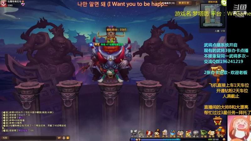 【2022-04-26 18点场】皮小乌：乌：出现吧~加班乌！