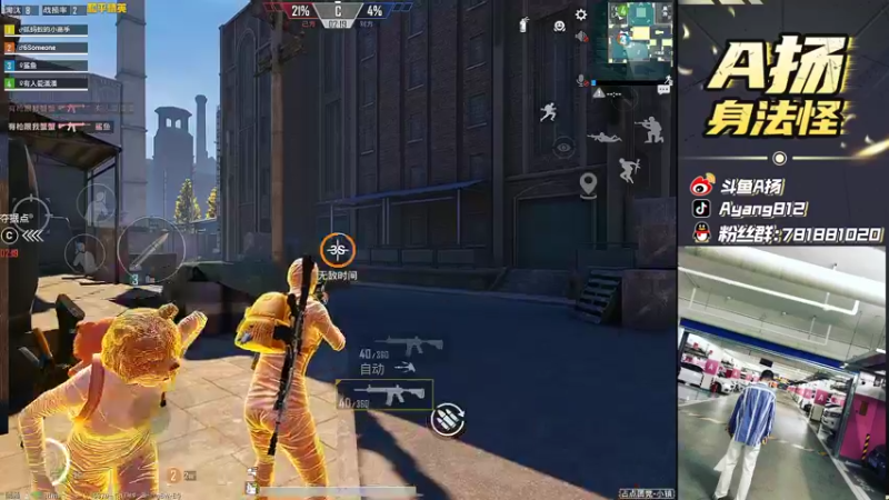 【2022-04-27 00点场】A扬丷：《第二战神 开锤》