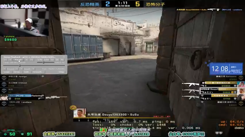 【2022-04-27 12点场】CSGO百岁三：【百岁三】双倍卡+上限 22点Blast
