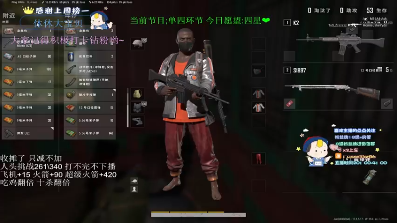 【2022-04-23 02点场】晚辞77：单四最精彩刺激视觉体验～