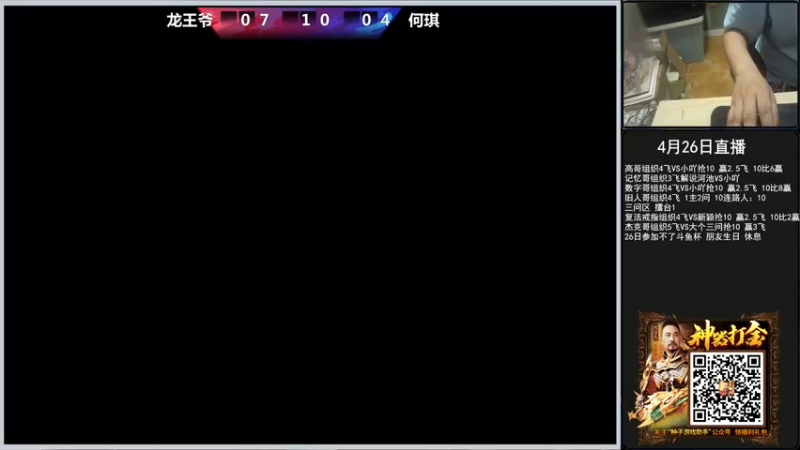 【2022-04-27 19点场】重庆辉輝：晚上好 兄弟们 216255