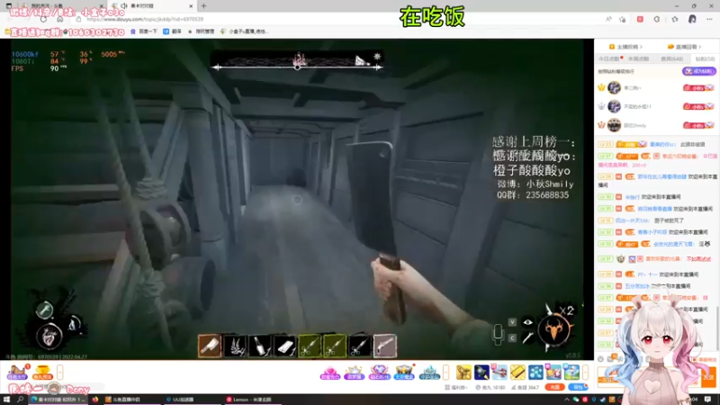 【2022-04-27 19点场】小盒子u：早起精神一天~