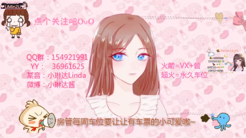 【2022-04-26 20点场】小琳达Linda：琳达：我没有快乐辣！
