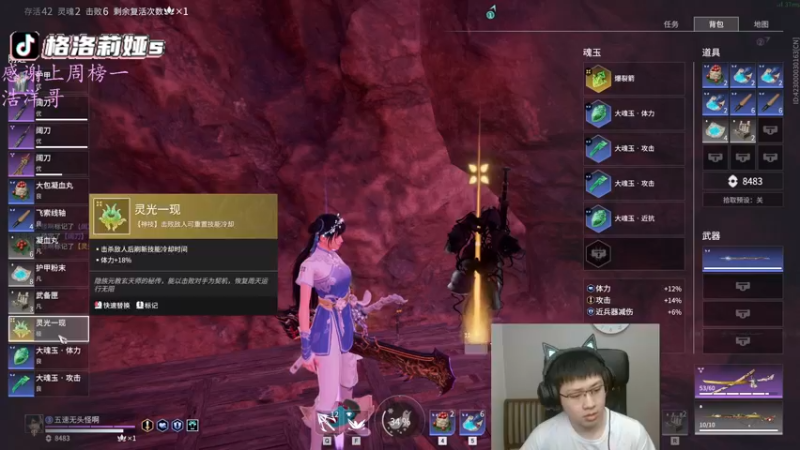 【2022-04-27 00点场】格洛莉娅S：今天正常播