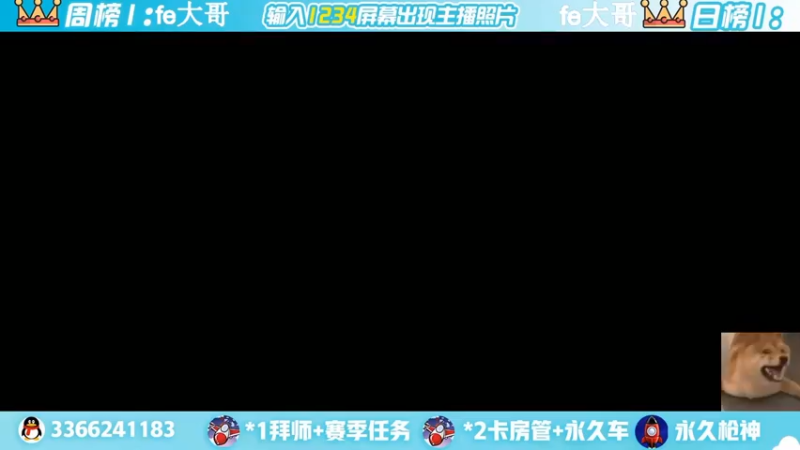 【2022-04-26 21点场】一哲丶：新赛季一起上分 一起玩