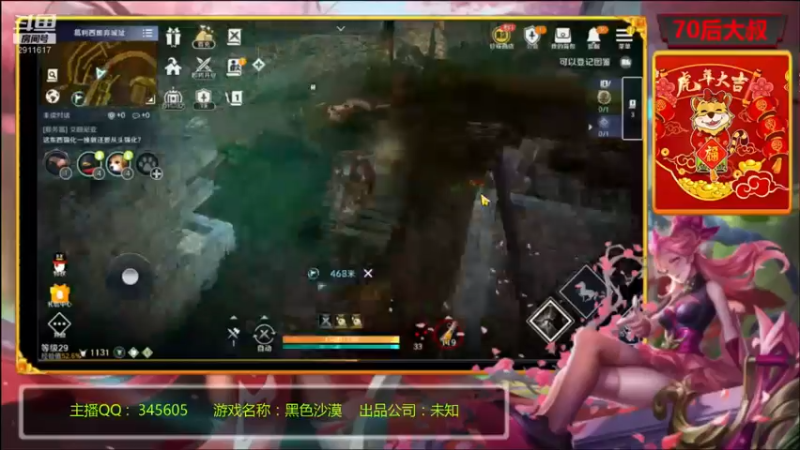 【2022-04-26 23点场】风雪无用111：#【PVP高玩】QQ三区