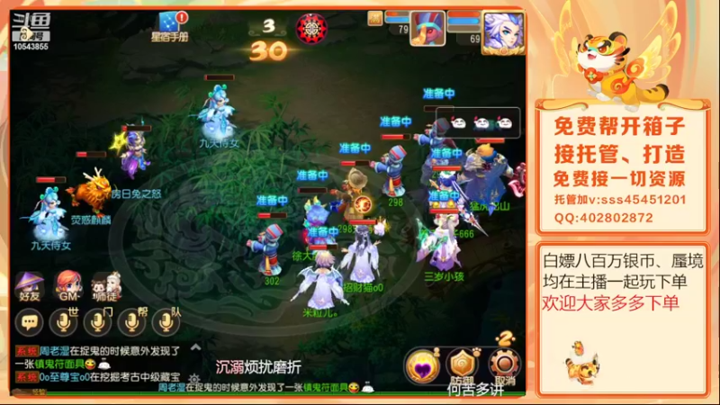 【2022-04-25 10点场】乱码小兄弟：【小奶团】美好的一天又开始了