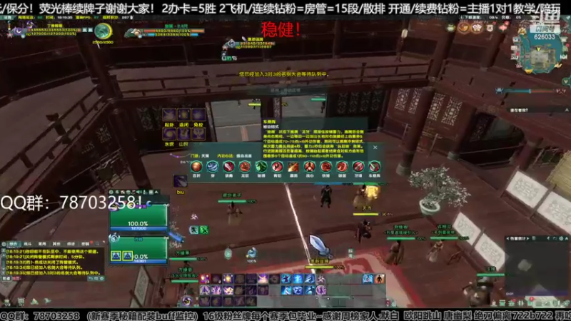 【2022-04-26 18点场】黎拆OvO：【黎拆】体服玩会儿