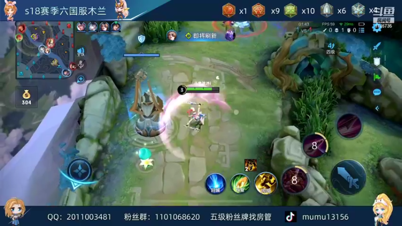 【2022-04-27 02点场】沐沐Ccccc：相信队友不摆烂，上大分！