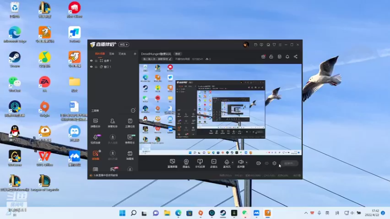 【2022-04-22 17点场】不摆烂的阿辉：DreadHunger随便玩玩