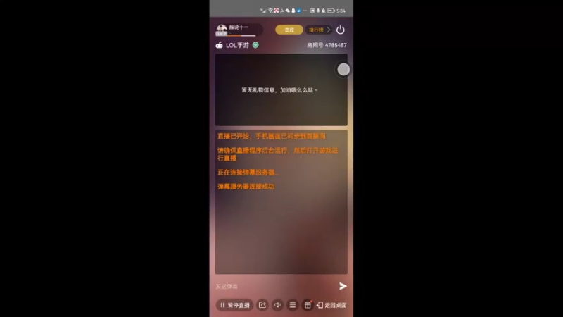 【2022-04-27 17点场】解说十一：解说十一：不听不听