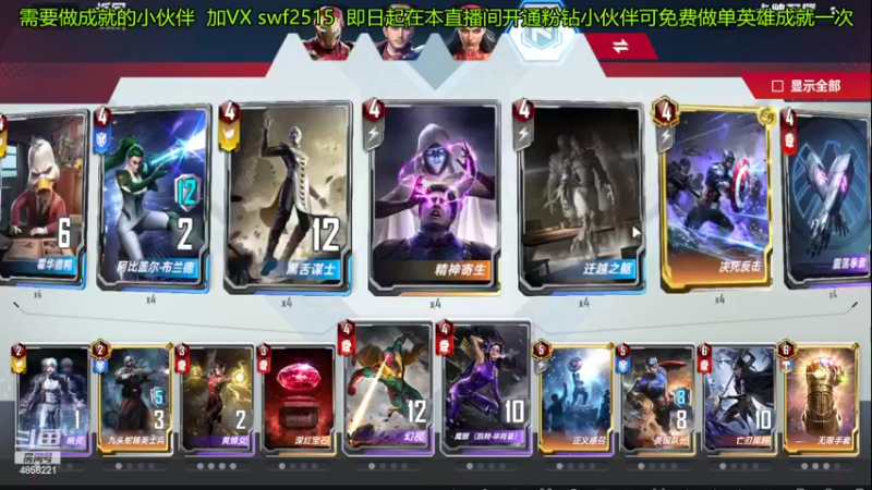 【2022-04-25 19点场】再見如漪：妈呀，半夜排队做核酸