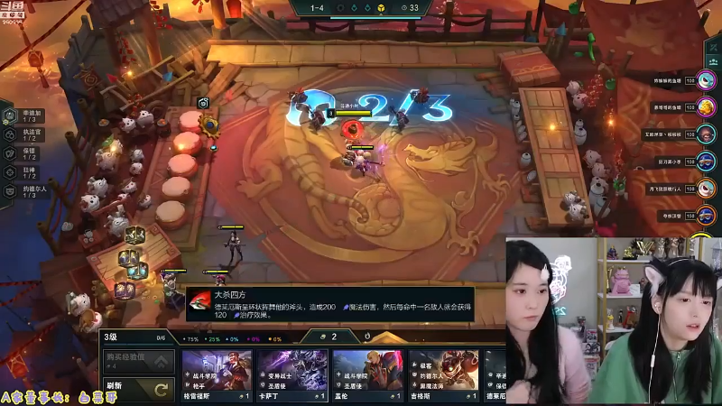 【英雄联盟】不2不叫周淑怡的精彩时刻 20220427 01点场