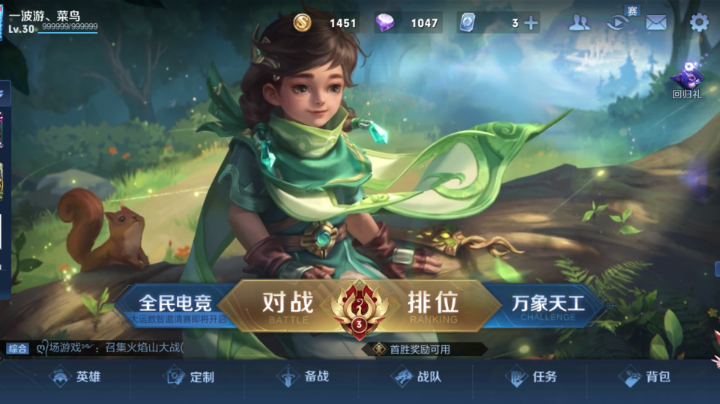 27日比赛