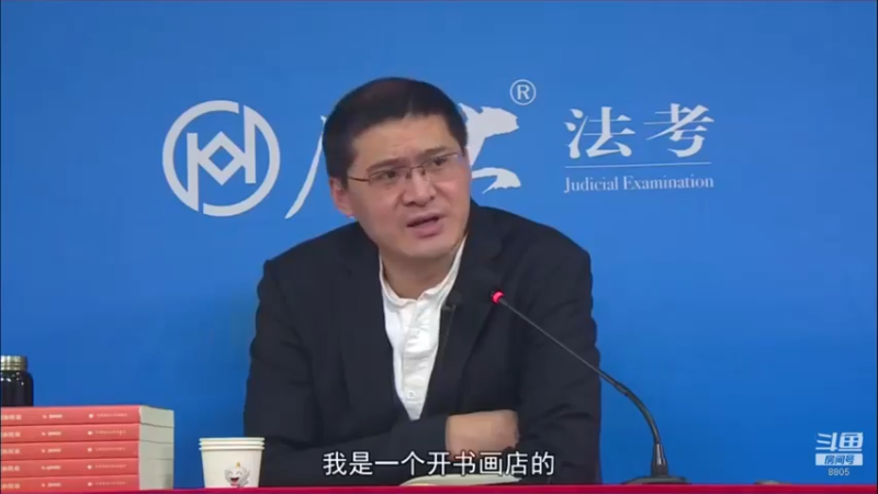 【2022-04-27 03点场】厚大法考官方：罗翔：真正的爱情是什么？