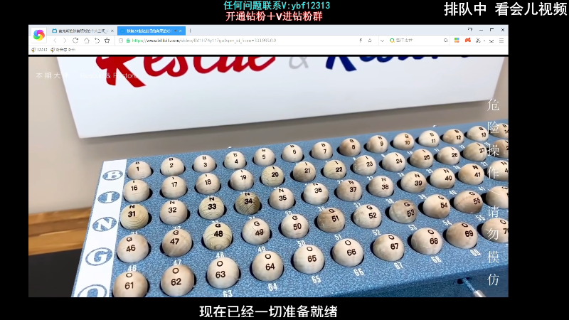 【英雄联盟】叶音符的精彩时刻 20220427 22点场