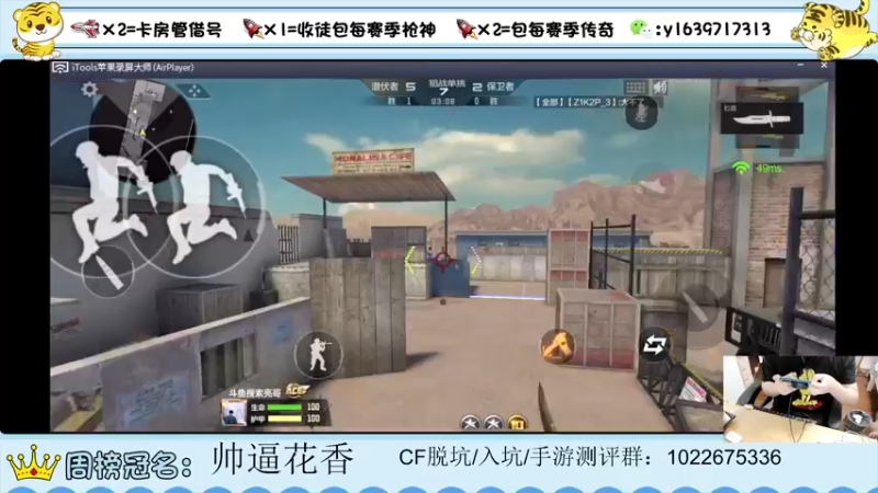 【2022-04-27 20点场】亮哥il：晚上8点3周年庆