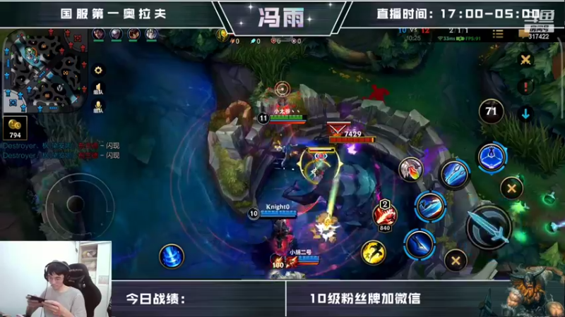 【2022-04-27 11点场】驴酱的冯雨大王：冯雨大王：今天是变天计划第527天~