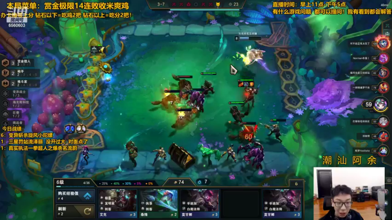 【2022-04-27 13点场】阿涛皎月Carry：五名流五枪手之谈判大师！
