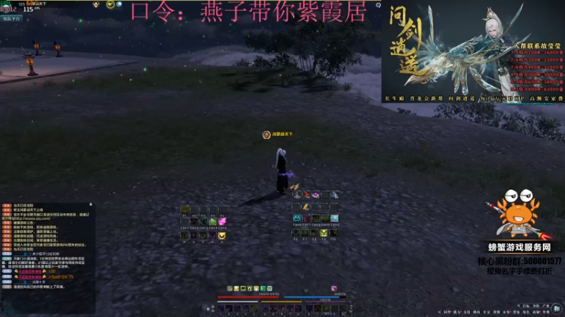 【2022-04-26 13点场】燕徊硯：鸿蒙云水在天