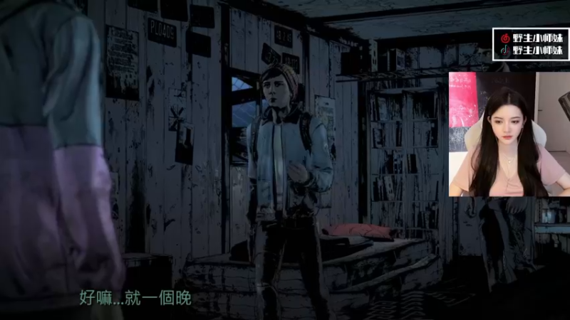 【2022-04-26 23点场】野生小师妹：PUBG身法小天才