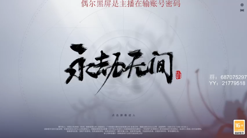 【2022-04-26 19点场】娱乐玩家隐为：自律第一天 7188526