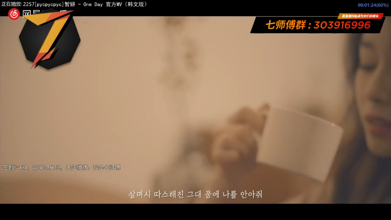 我在斗鱼看7师傅直播一起看