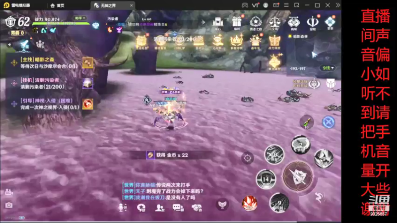 【2022-04-27 00点场】蓝绵YonHen：全网最菜没有之一 9025857