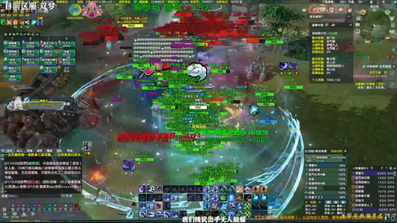 【2022-04-26 21点场】柳小灾：好久不见  。。先双梦攻防再吃鸡