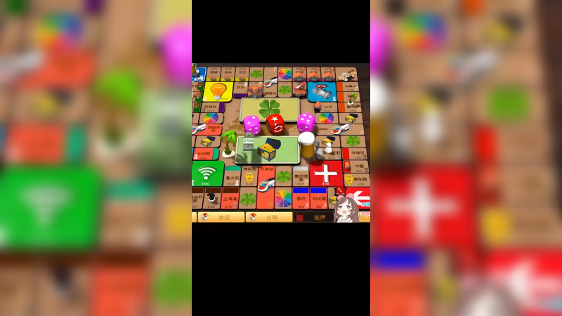 当我帮仙叔叔砍了一刀