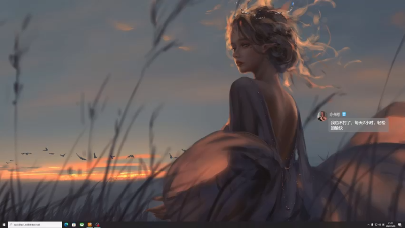 【2022-04-26 21点场】是七宝呀：七师傅带你手撕大鸡腿儿