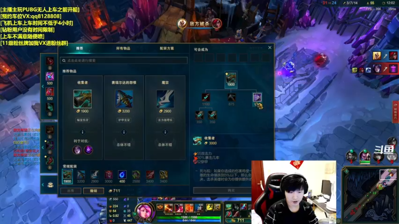 【2022-04-26 23点场】龍神不是神：【龙神】激情3=1