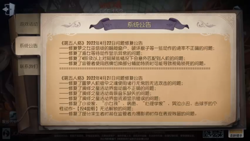 【2022-04-26 19点场】树懒熊满月啦：树懒熊游戏教室：约皇回归？不，我是萌新