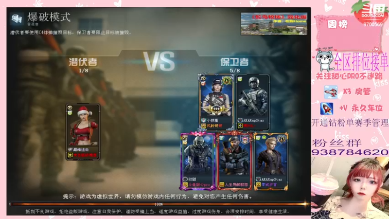 【2022-04-26 21点场】甜心pro：全区排位/开通钻粉和续费送荣耀