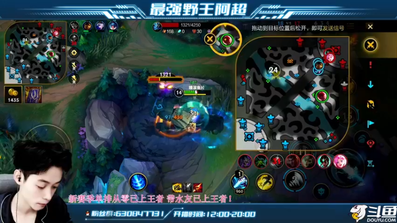 【2022-04-27 16点场】阿超cc丶：⭐阿超：第三手王者拿下！