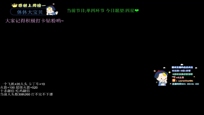 【2022-04-22 20点场】晚辞77：单四最精彩刺激视觉体验～