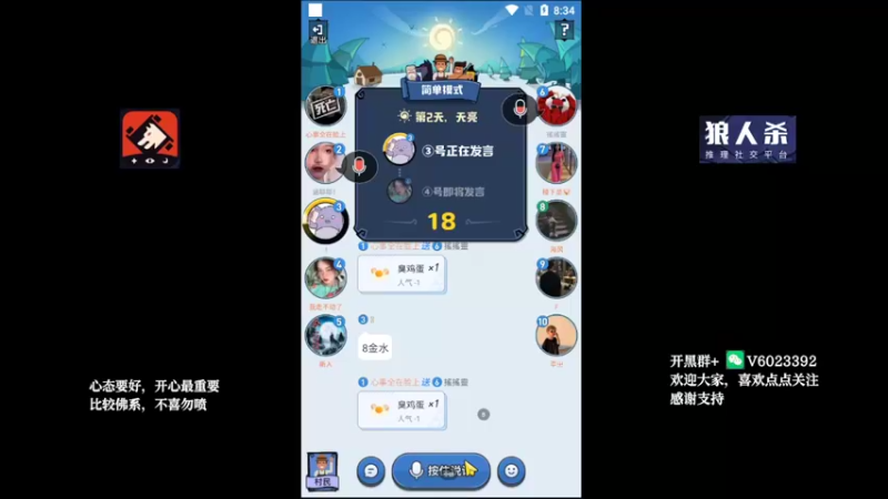 【2022-04-26 20点场】牧白o：简单娱乐局