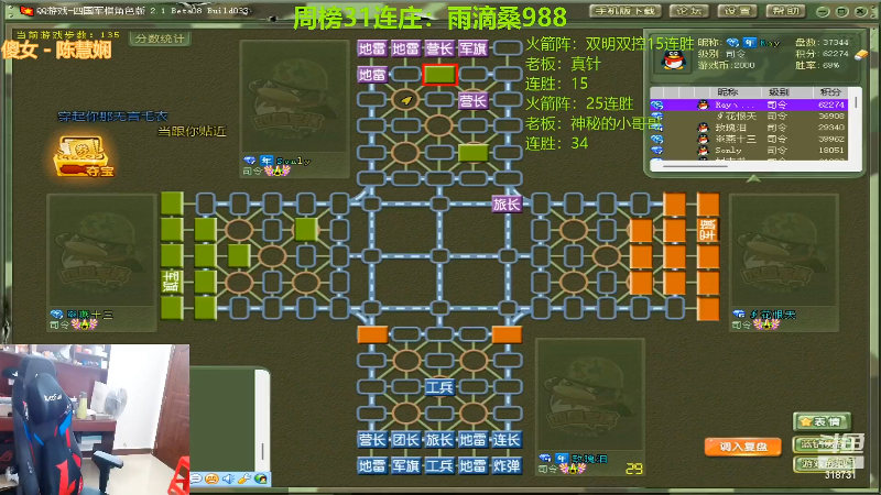 【四国军棋】白开氺的精彩时刻 20220427 20点场