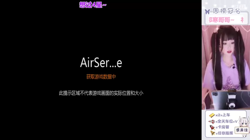 【2022-04-23 19点场】冉妹儿小太阳：冉妹妹叫你打游戏啦~