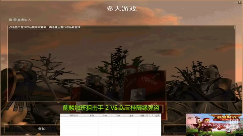 【2022-04-27 11点场】西毒的直播间：毒哥教你打罗马555