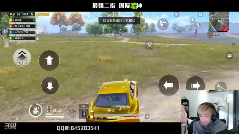 【2022-04-26 22点场】Dy花老湿：【二指巅峰，至尊手速】