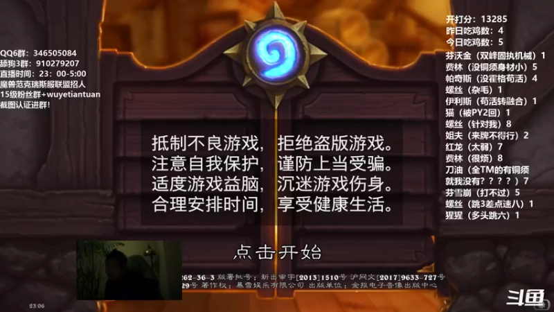 【2022-04-26 23点场】姜神丶：午夜小姜：下一个休息目标13500！