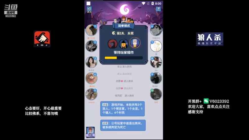 牧白o的精彩时刻 20220427 20点场