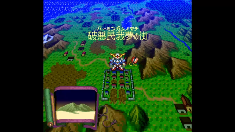 SFC新SD战国传 大将军列传 第二十九章 破惡民我夢の街