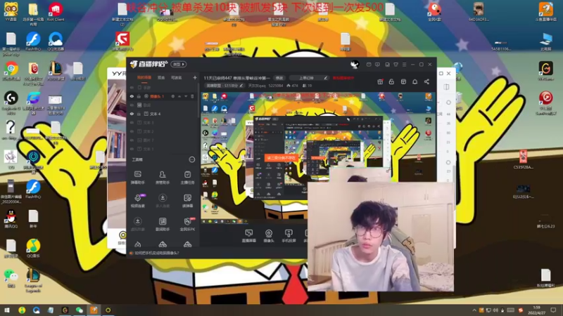 【2022-04-27 01点场】天灰灰qaq：12天已宗师447 单排从零峡谷冲第一