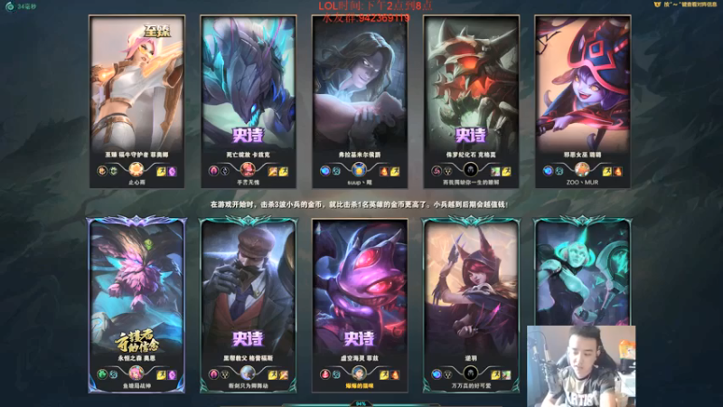 【2022-04-27 14点场】LOL丶摇摆：绝活小鱼人D1钻石局把把C！