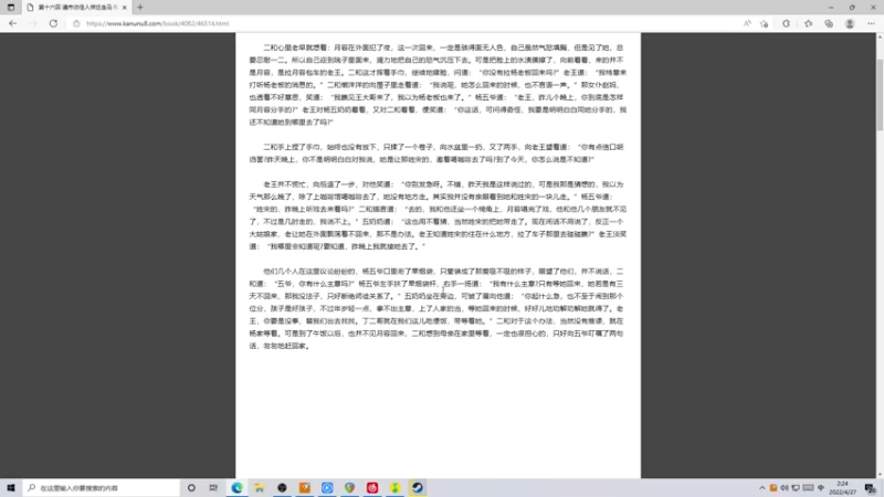 【2022-04-27 02点场】伽罗王丶：小王者直播间