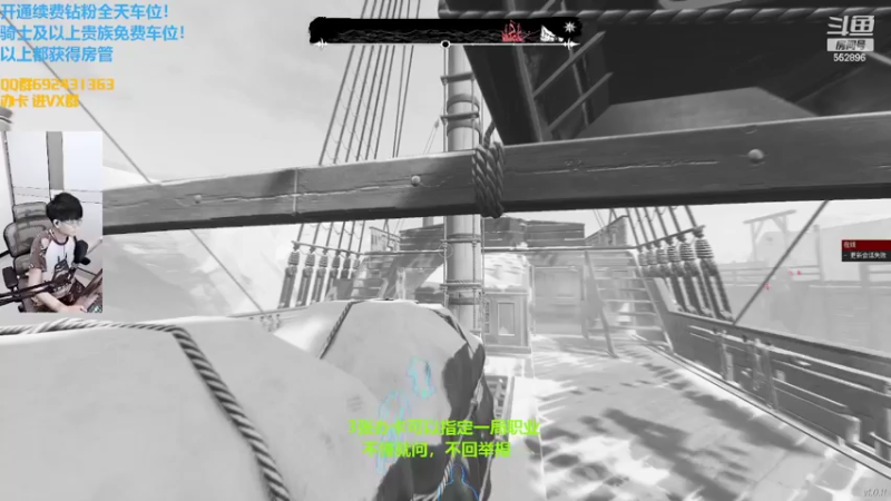 【2022-04-26 22点场】芒果Ace：【果子】下棋娱乐！