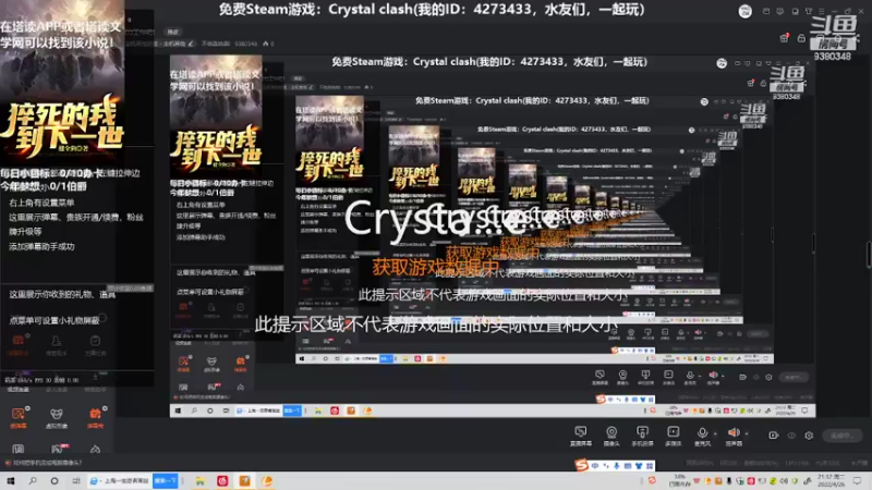 【2022-04-26 21点场】不倒翁姺森l：努力工作吧！