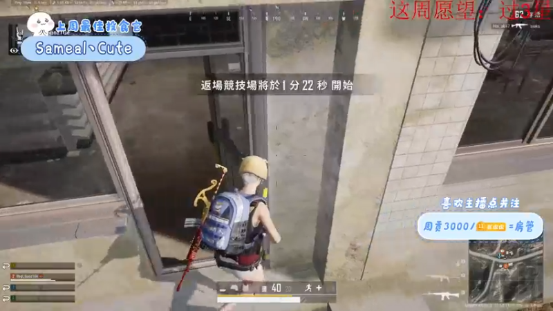 【2022-04-25 23点场】就是崔崔阿：【小奶团】我想要你快乐~